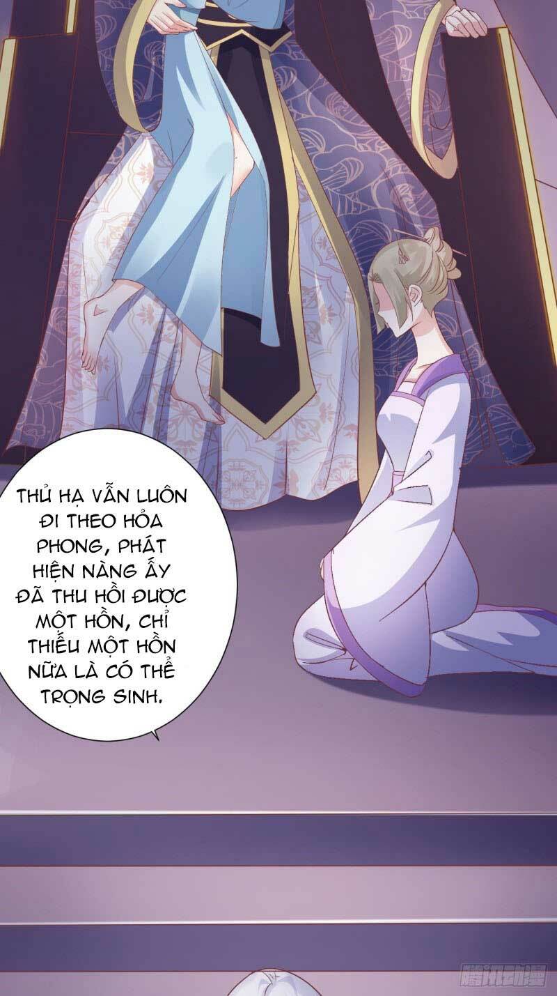 Bạo Quân Thử Yêu: Yêu Hậu Như Thử Đa Kiều: Chapter 46.2