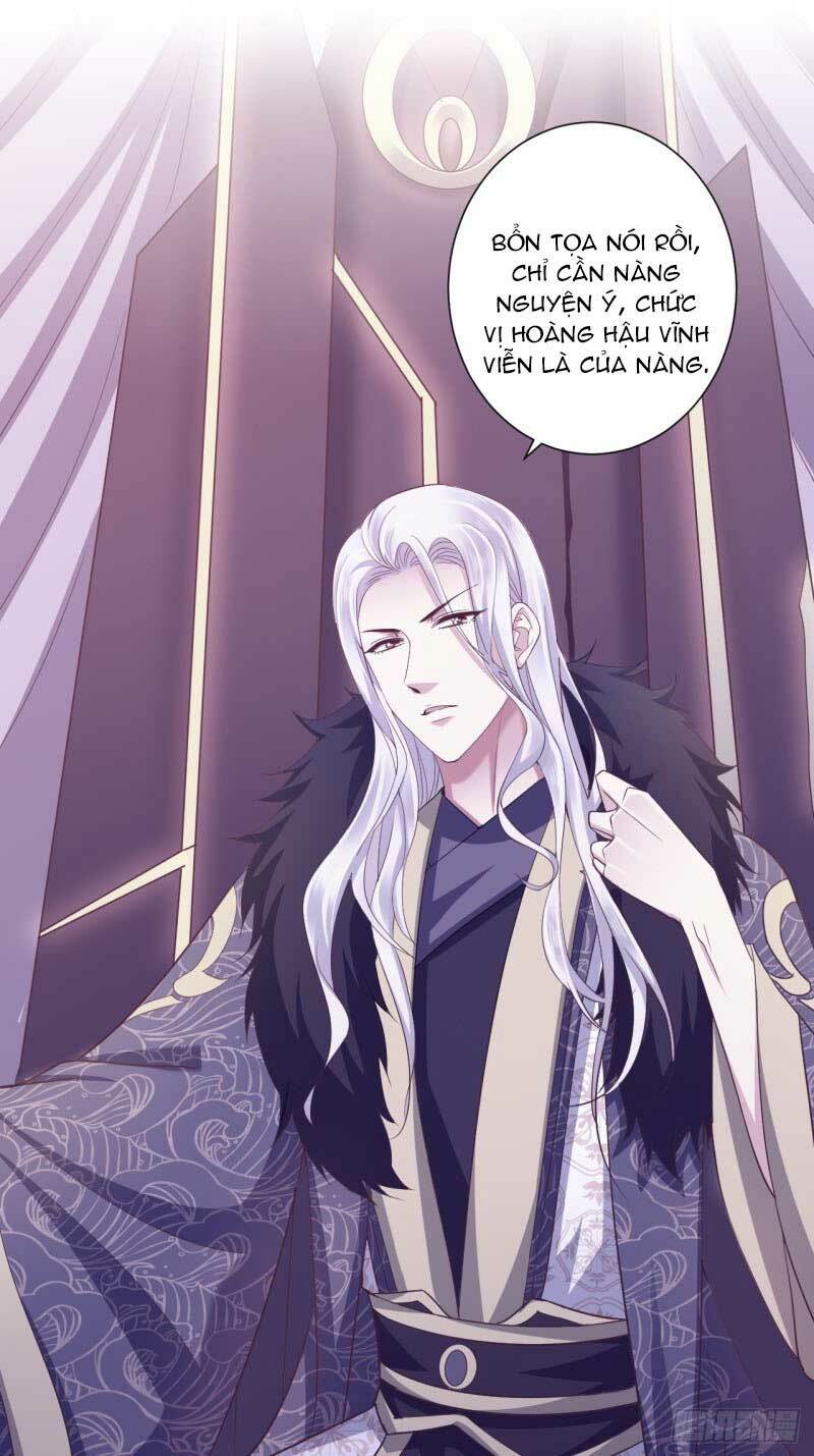 Bạo Quân Thử Yêu: Yêu Hậu Như Thử Đa Kiều: Chapter 46.2