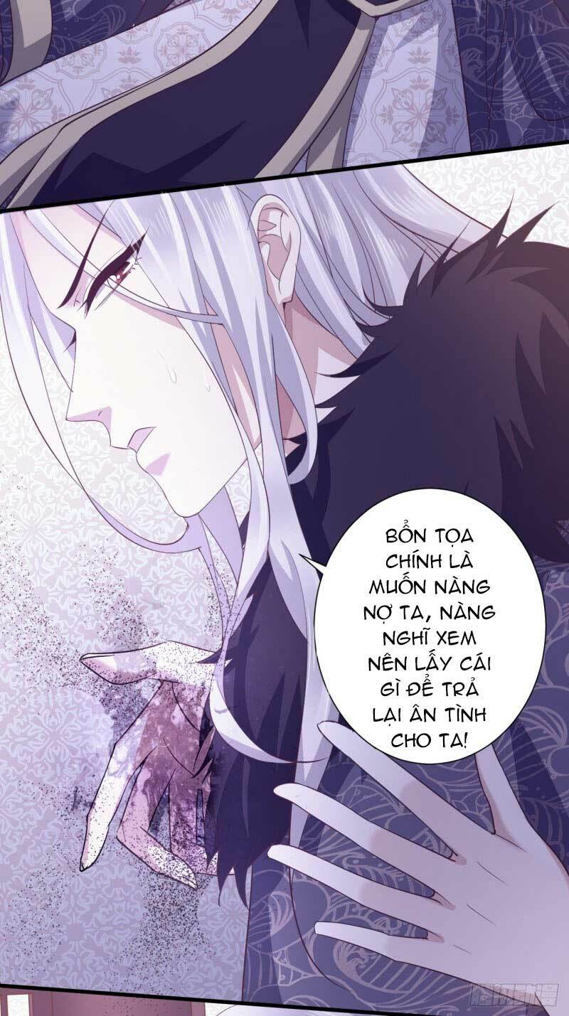 Bạo Quân Thử Yêu: Yêu Hậu Như Thử Đa Kiều: Chapter 46.2