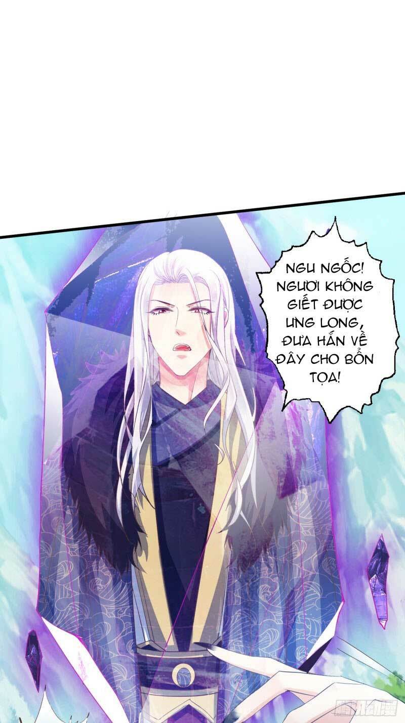 Bạo Quân Thử Yêu: Yêu Hậu Như Thử Đa Kiều: Chapter 47.1
