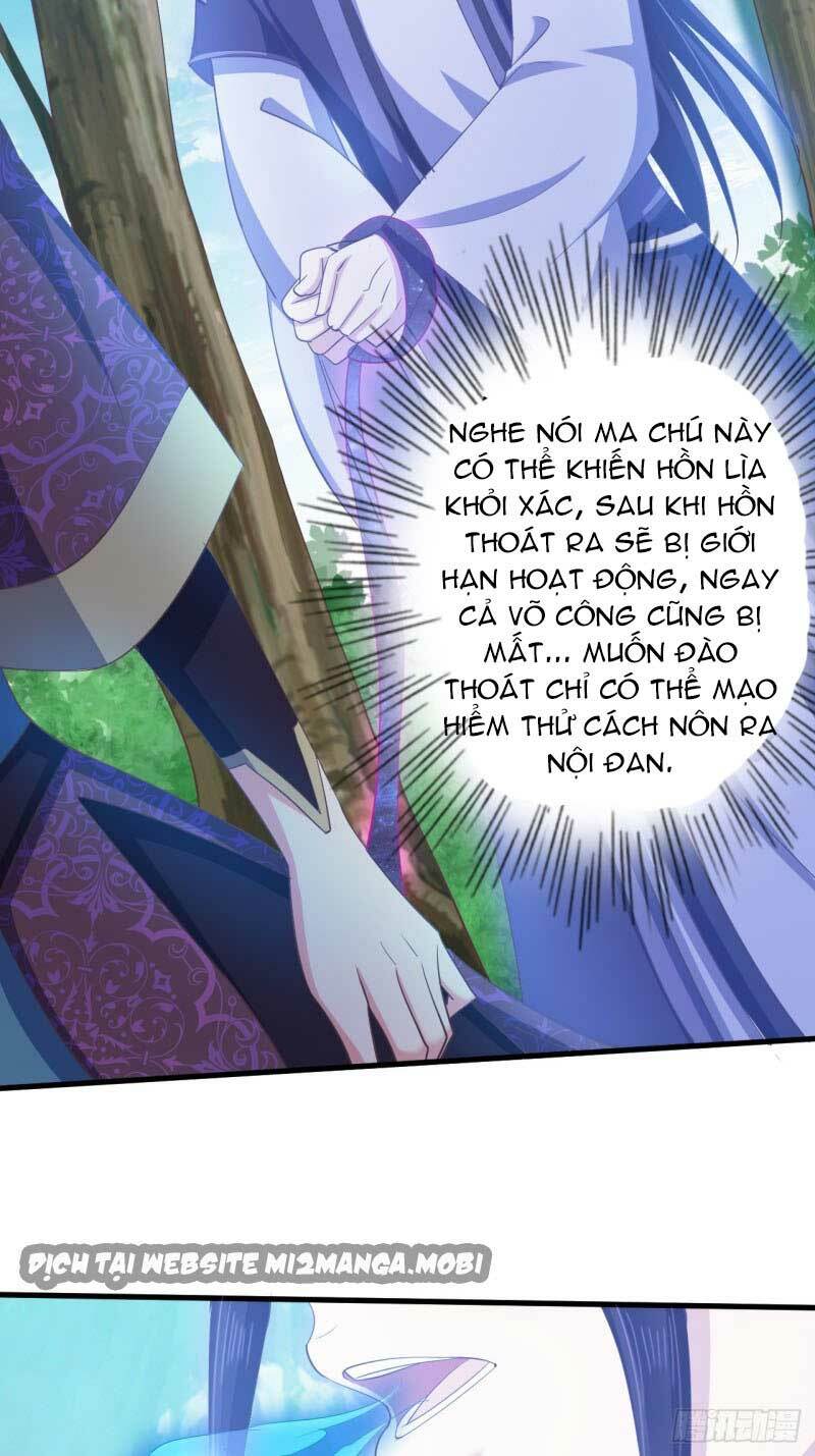 Bạo Quân Thử Yêu: Yêu Hậu Như Thử Đa Kiều: Chapter 47.1