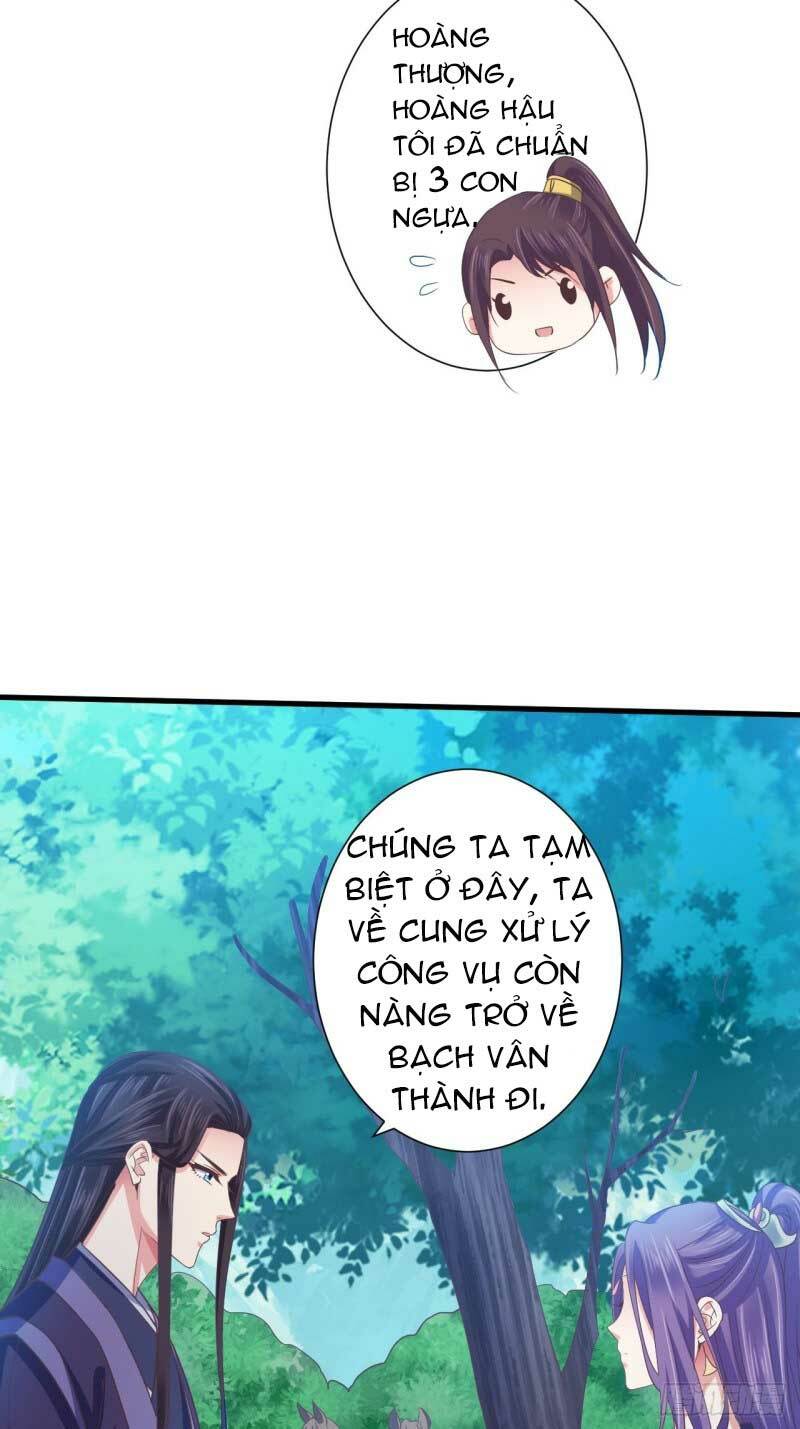 Bạo Quân Thử Yêu: Yêu Hậu Như Thử Đa Kiều: Chapter 49.1