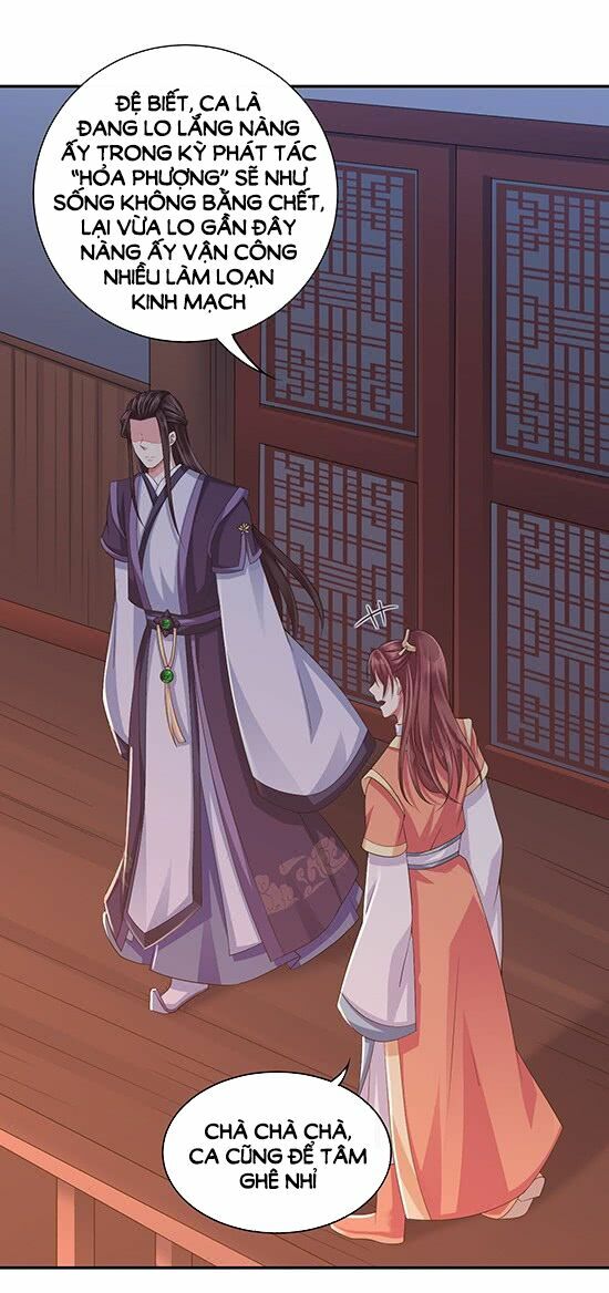 Bạo Quân Thử Yêu: Yêu Hậu Như Thử Đa Kiều: Chapter 5