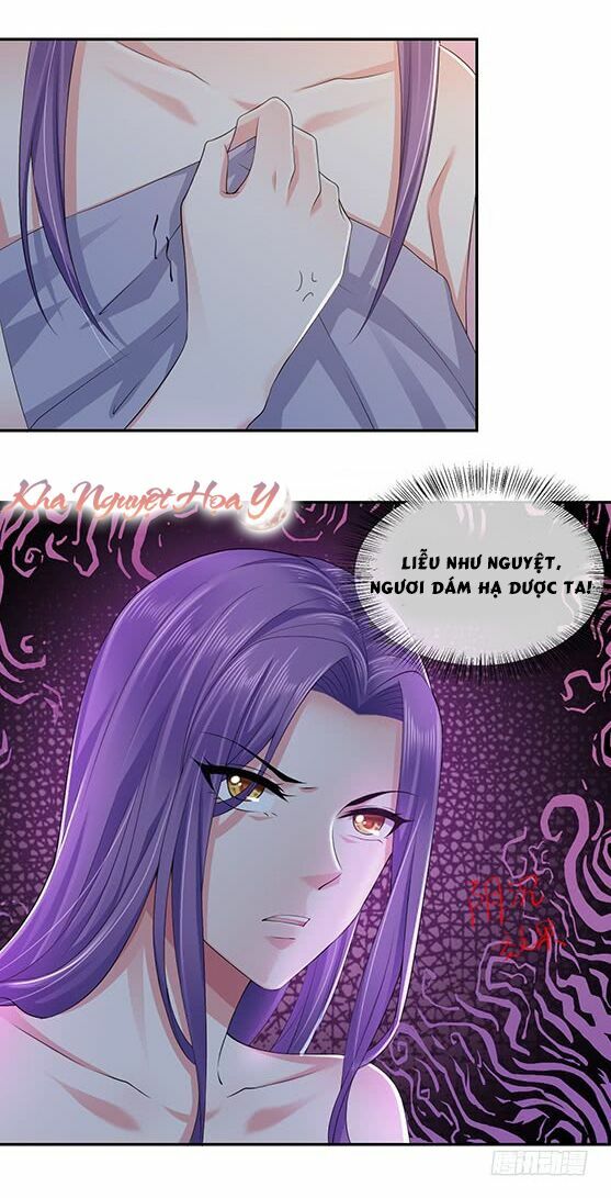 Bạo Quân Thử Yêu: Yêu Hậu Như Thử Đa Kiều: Chapter 5