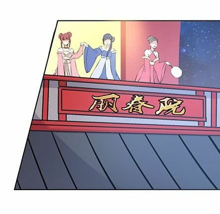 Bạo Quân Thử Yêu: Yêu Hậu Như Thử Đa Kiều: Chapter 5