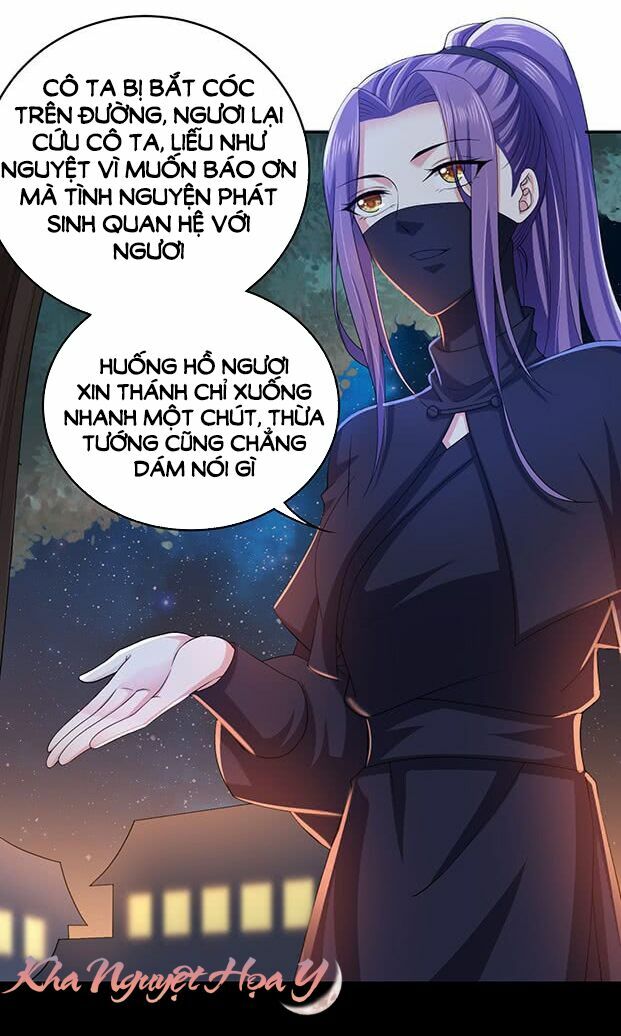 Bạo Quân Thử Yêu: Yêu Hậu Như Thử Đa Kiều: Chapter 5