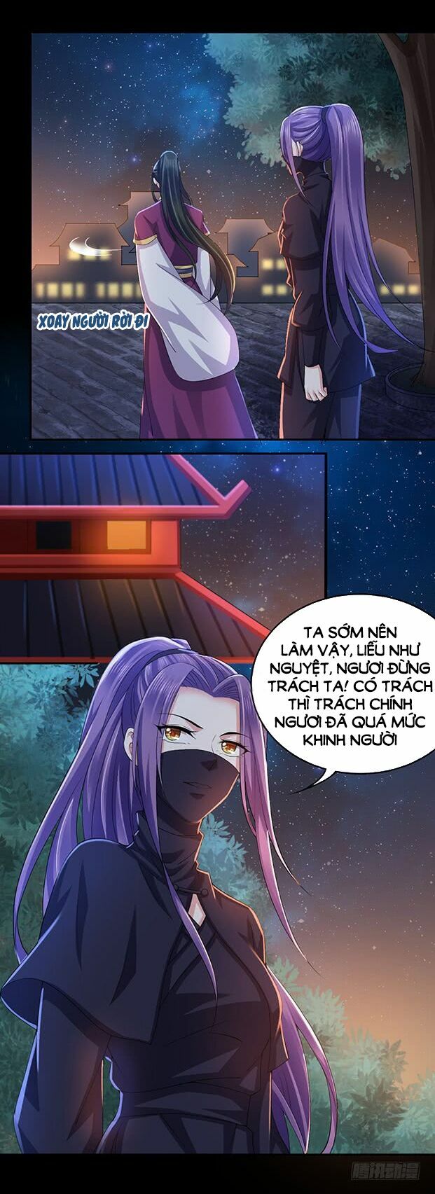 Bạo Quân Thử Yêu: Yêu Hậu Như Thử Đa Kiều: Chapter 5