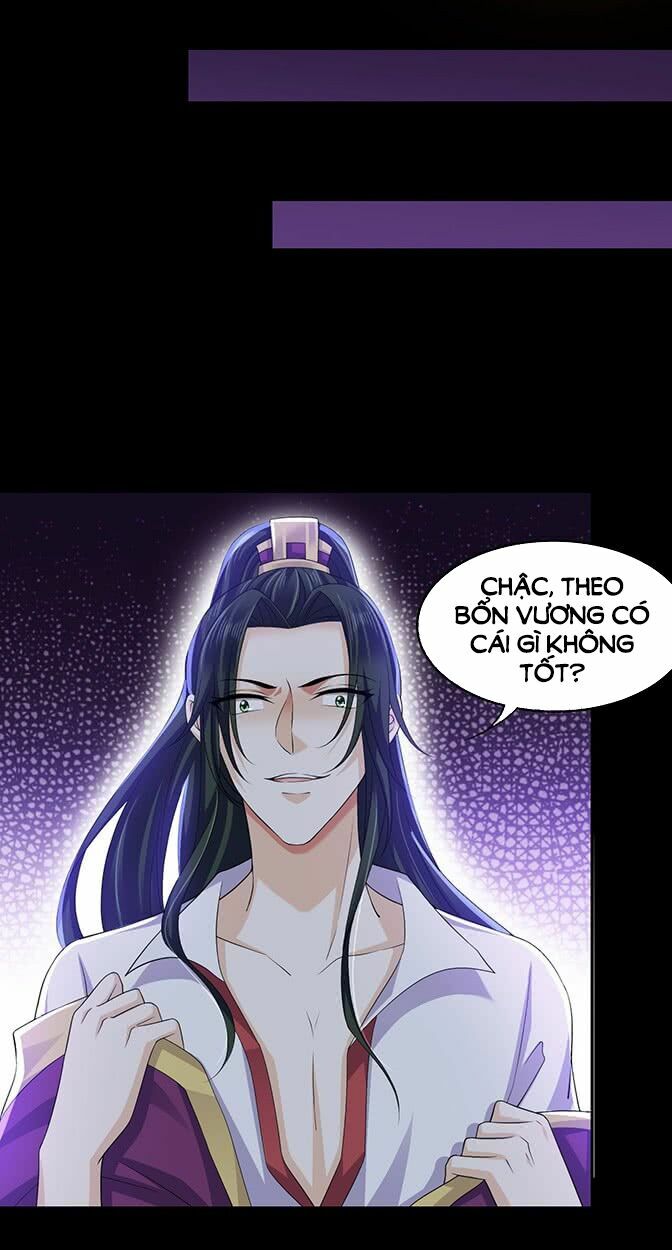 Bạo Quân Thử Yêu: Yêu Hậu Như Thử Đa Kiều: Chapter 5
