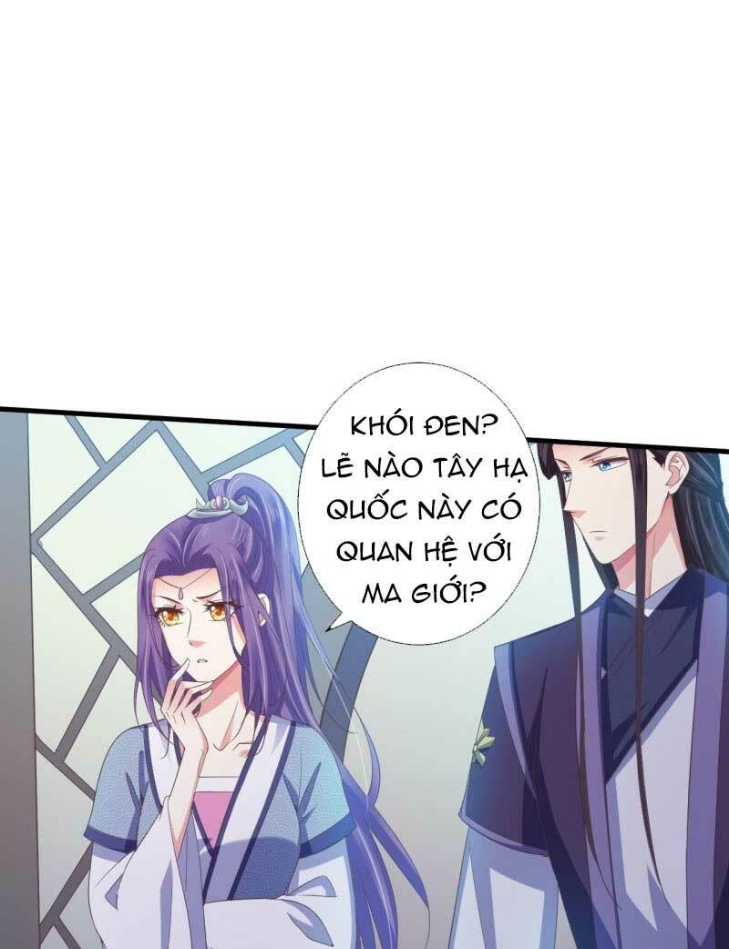 Bạo Quân Thử Yêu: Yêu Hậu Như Thử Đa Kiều: Chapter 50.1