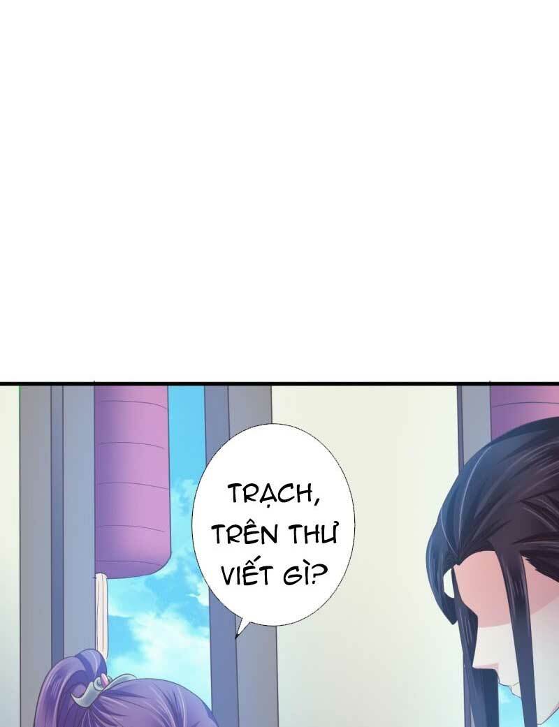 Bạo Quân Thử Yêu: Yêu Hậu Như Thử Đa Kiều: Chapter 50.1
