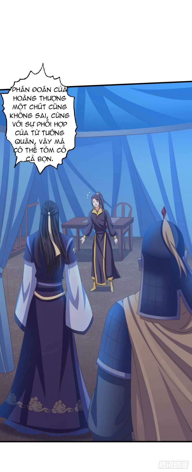 Bạo Quân Thử Yêu: Yêu Hậu Như Thử Đa Kiều: Chapter 51.1
