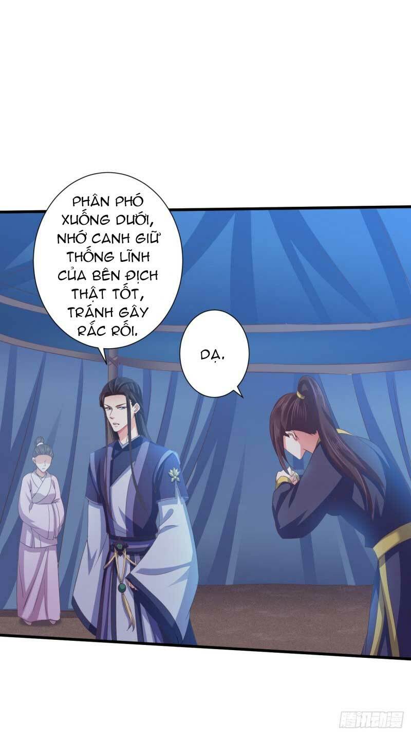 Bạo Quân Thử Yêu: Yêu Hậu Như Thử Đa Kiều: Chapter 51.1