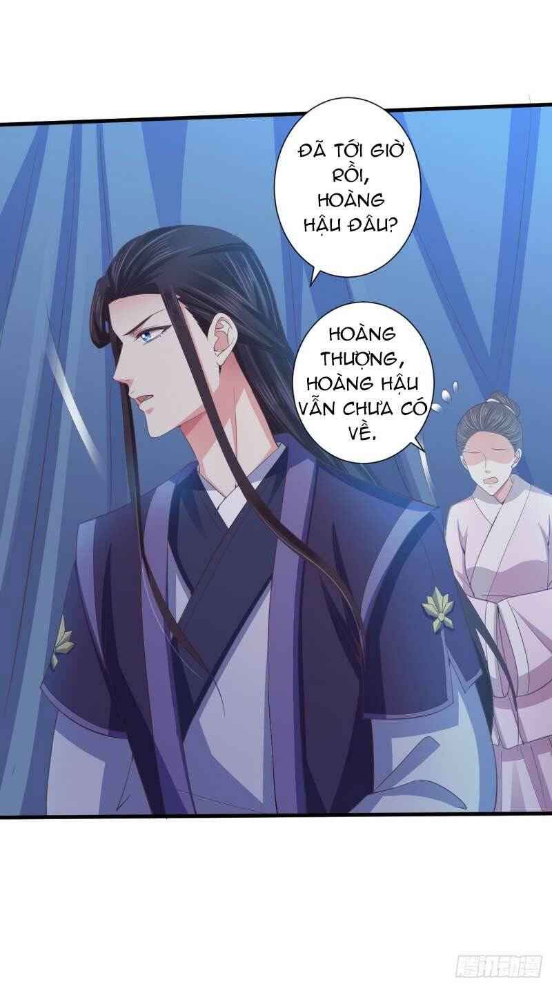 Bạo Quân Thử Yêu: Yêu Hậu Như Thử Đa Kiều: Chapter 51.1