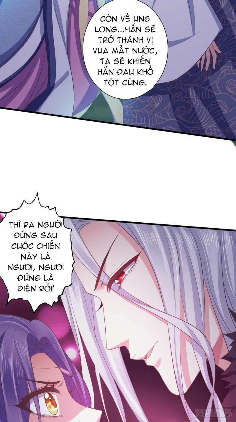 Bạo Quân Thử Yêu: Yêu Hậu Như Thử Đa Kiều: Chapter 51.1