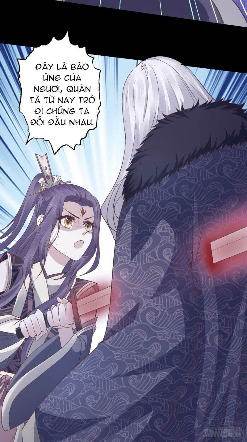Bạo Quân Thử Yêu: Yêu Hậu Như Thử Đa Kiều: Chapter 51.2