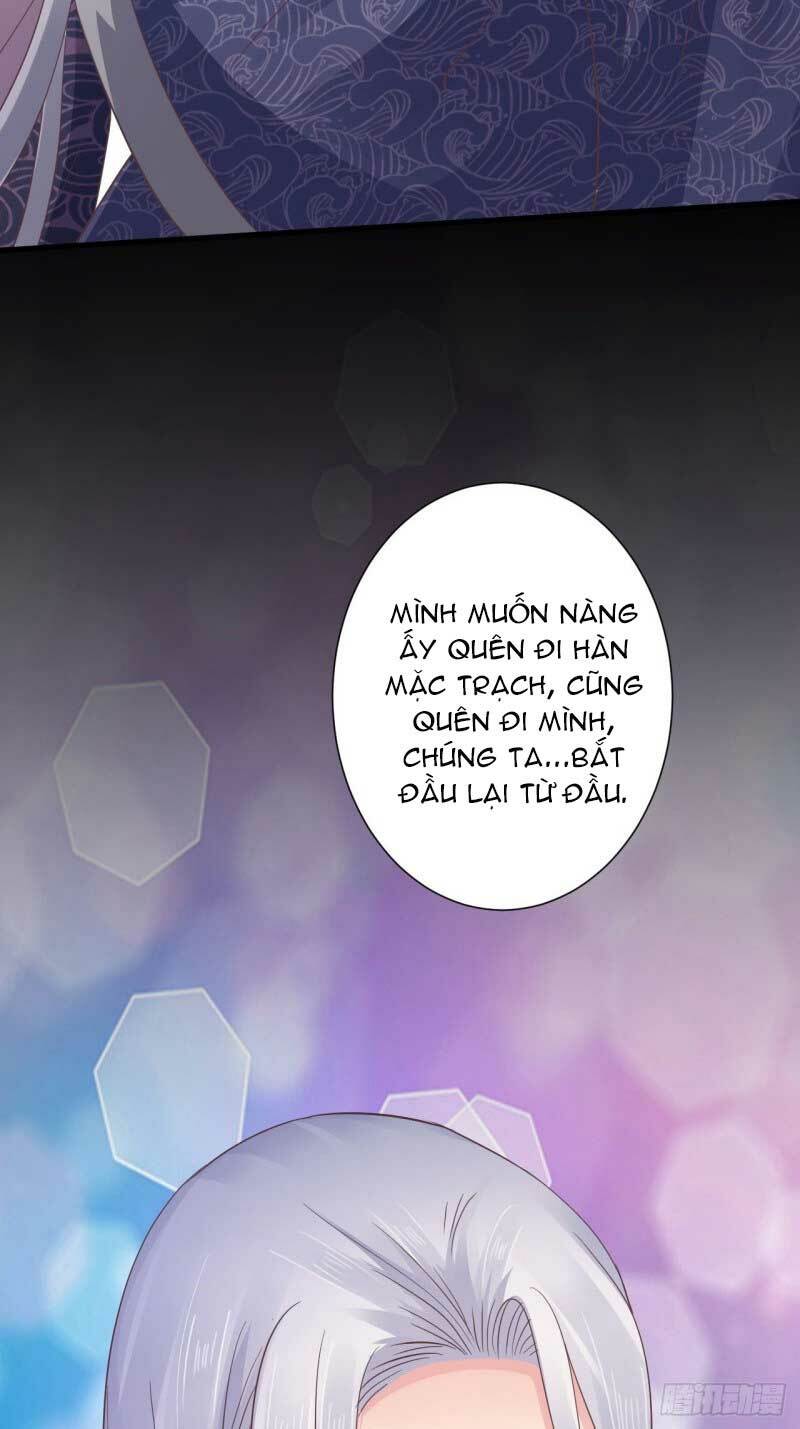 Bạo Quân Thử Yêu: Yêu Hậu Như Thử Đa Kiều: Chapter 51.2