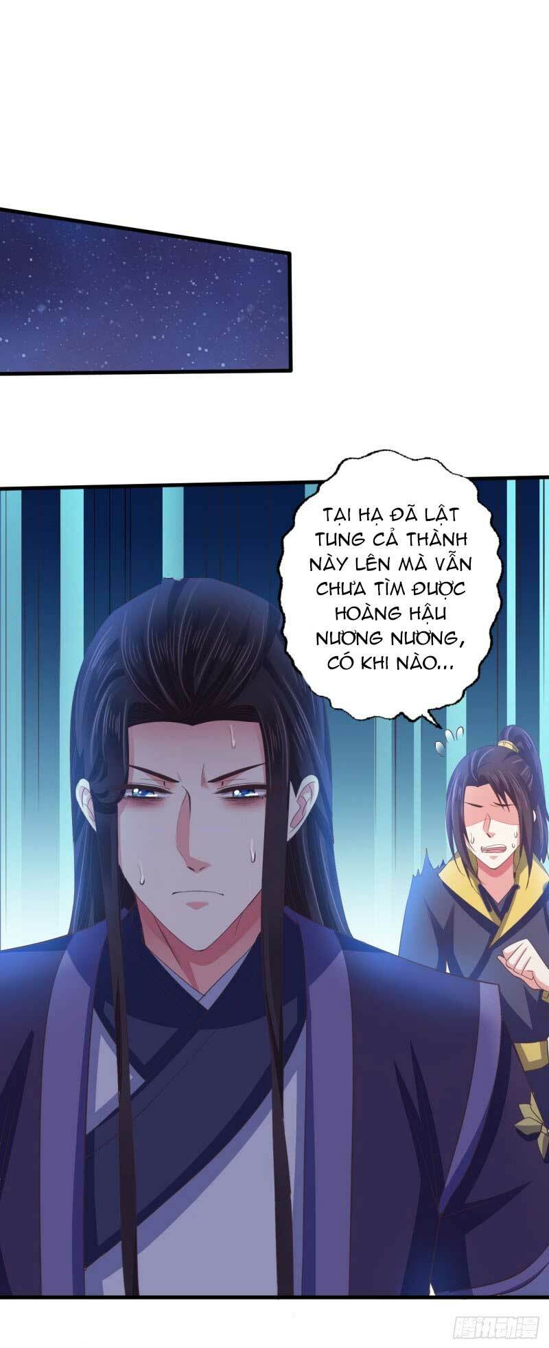 Bạo Quân Thử Yêu: Yêu Hậu Như Thử Đa Kiều: Chapter 52.2