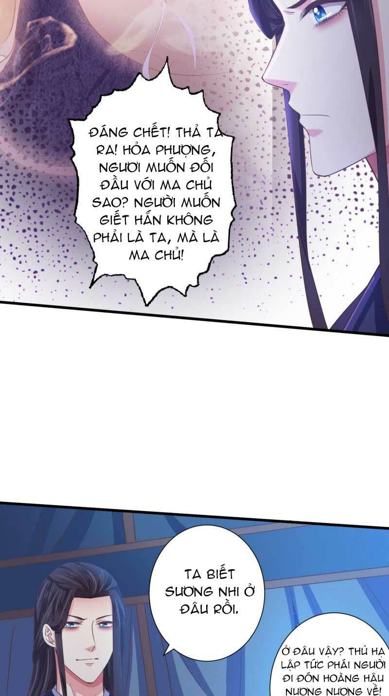 Bạo Quân Thử Yêu: Yêu Hậu Như Thử Đa Kiều: Chapter 52.2