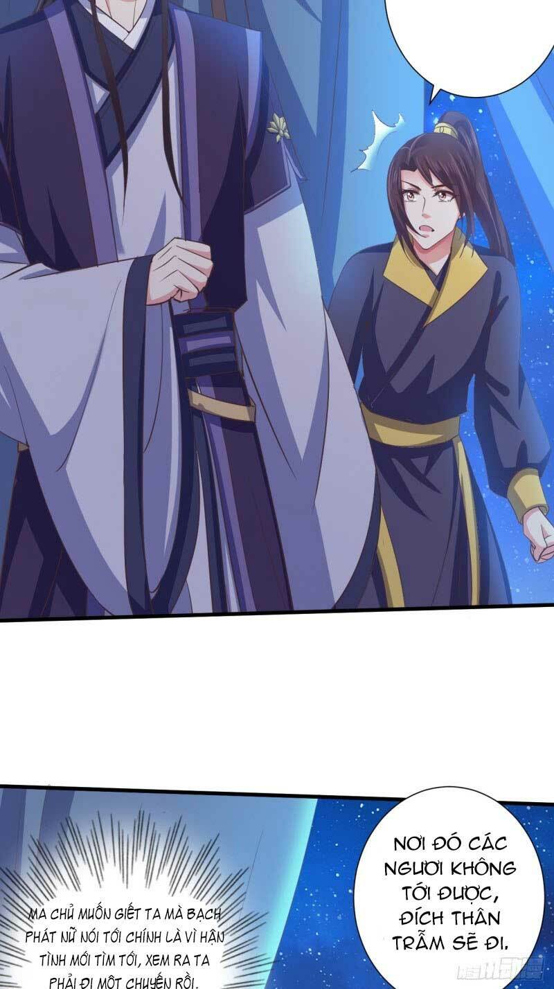 Bạo Quân Thử Yêu: Yêu Hậu Như Thử Đa Kiều: Chapter 52.2
