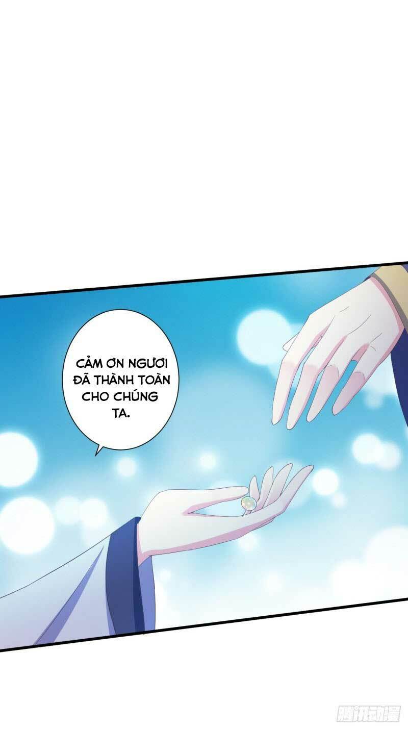 Bạo Quân Thử Yêu: Yêu Hậu Như Thử Đa Kiều: Chapter 53.2