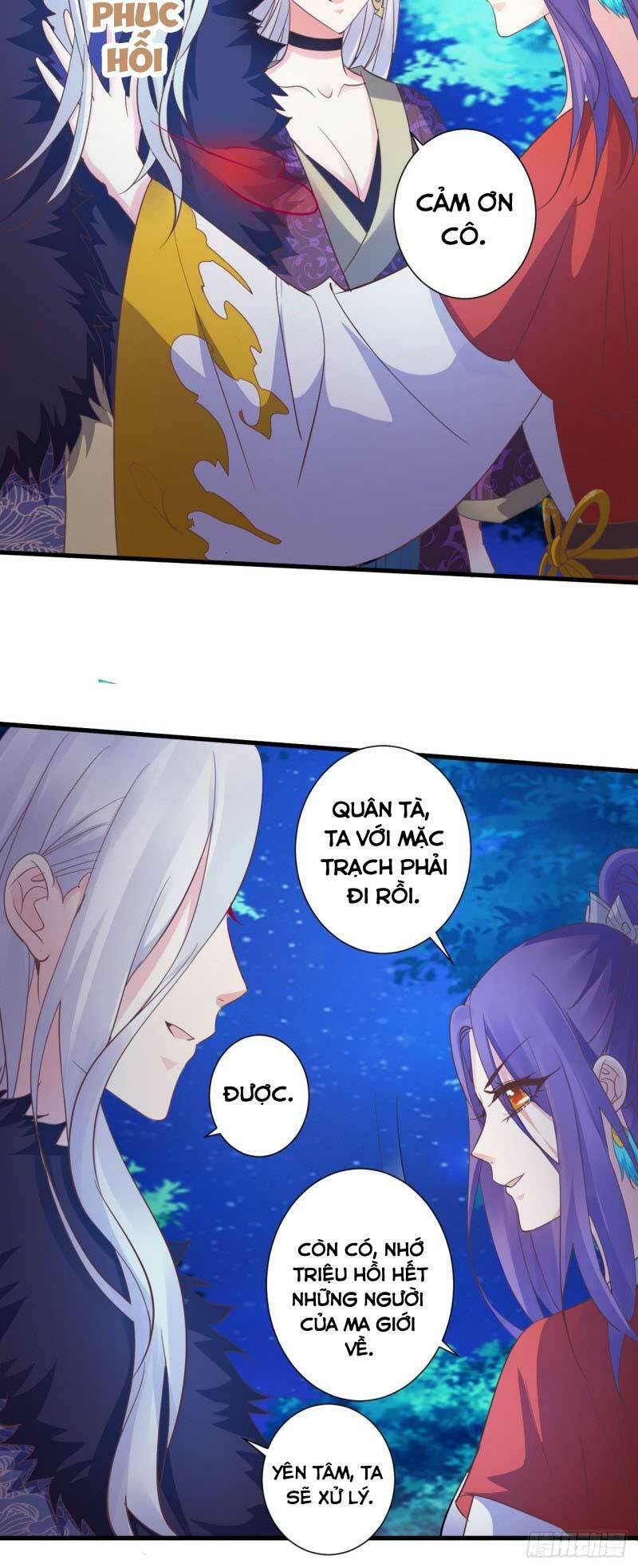 Bạo Quân Thử Yêu: Yêu Hậu Như Thử Đa Kiều: Chapter 54.1
