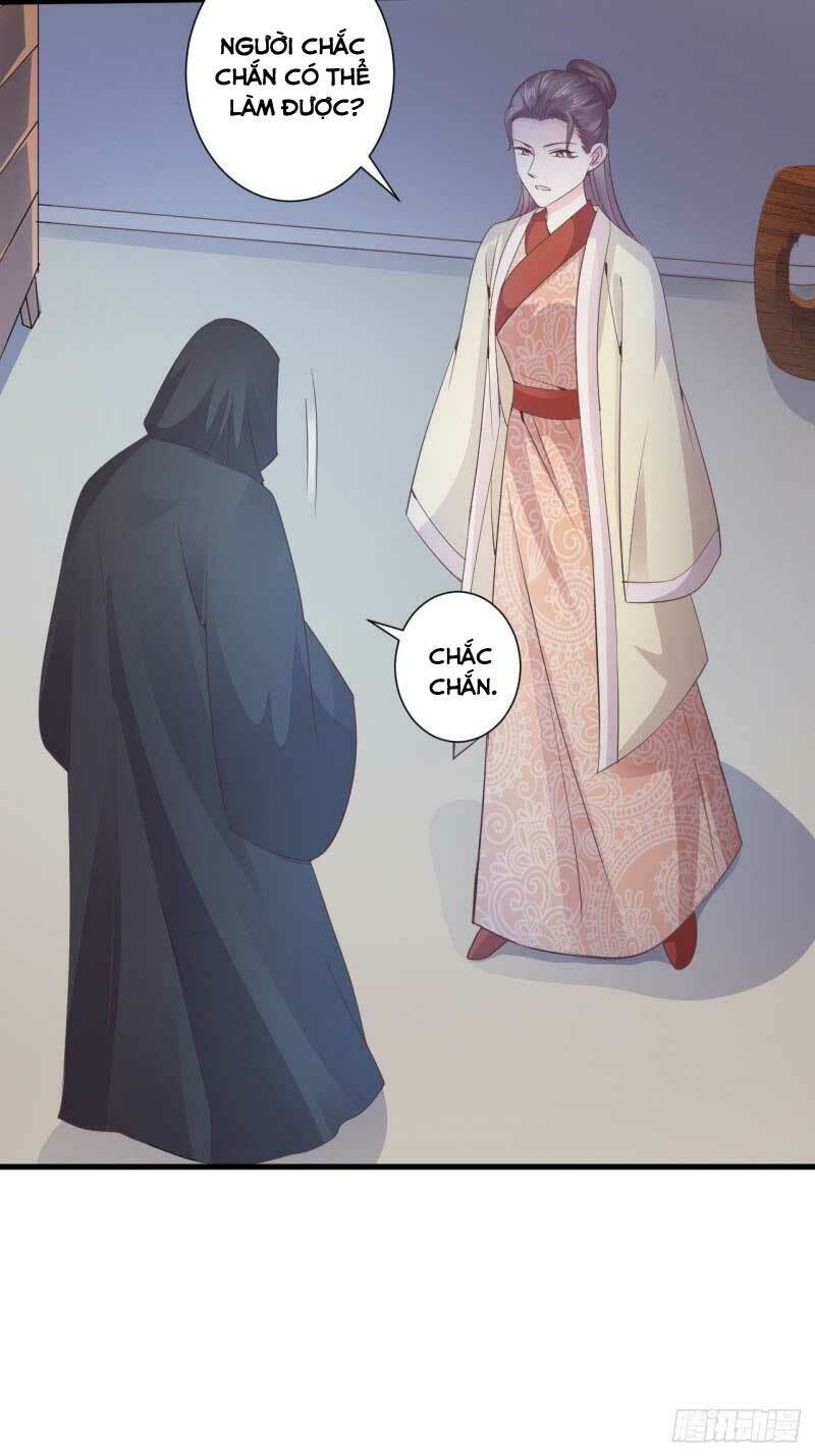 Bạo Quân Thử Yêu: Yêu Hậu Như Thử Đa Kiều: Chapter 54.2