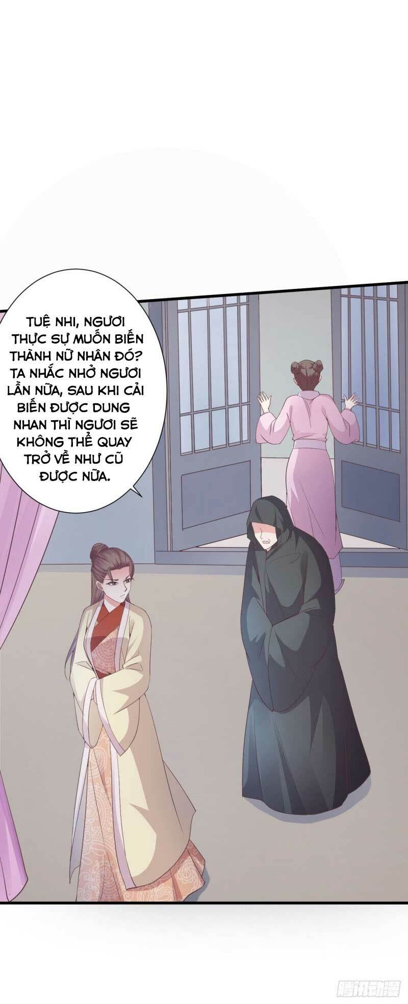 Bạo Quân Thử Yêu: Yêu Hậu Như Thử Đa Kiều: Chapter 54.2