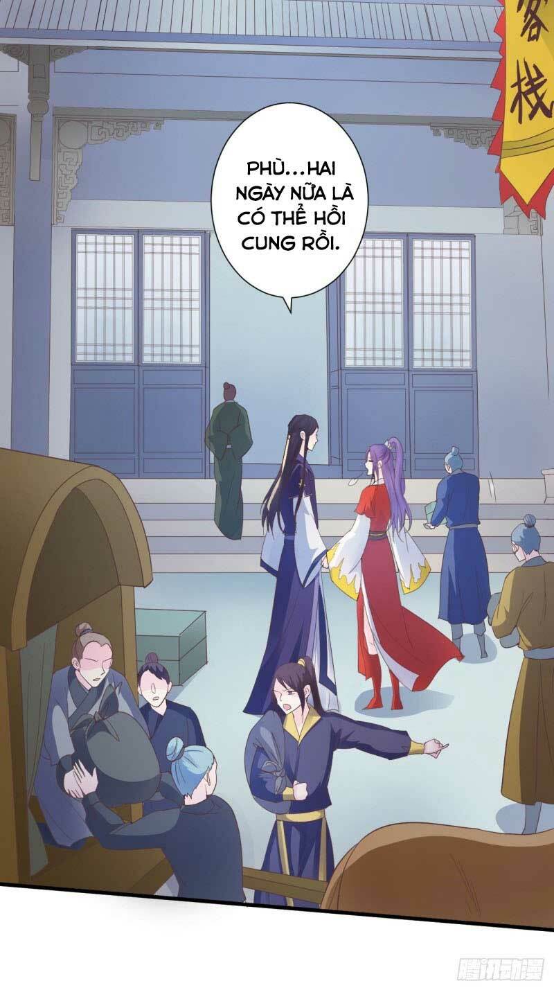 Bạo Quân Thử Yêu: Yêu Hậu Như Thử Đa Kiều: Chapter 54.2