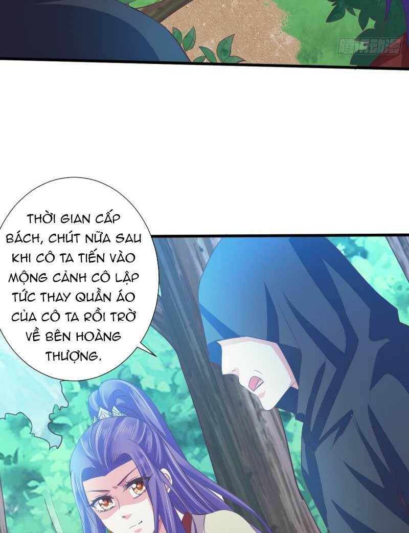 Bạo Quân Thử Yêu: Yêu Hậu Như Thử Đa Kiều: Chapter 55.1