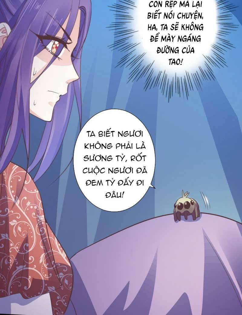 Bạo Quân Thử Yêu: Yêu Hậu Như Thử Đa Kiều: Chapter 55.2