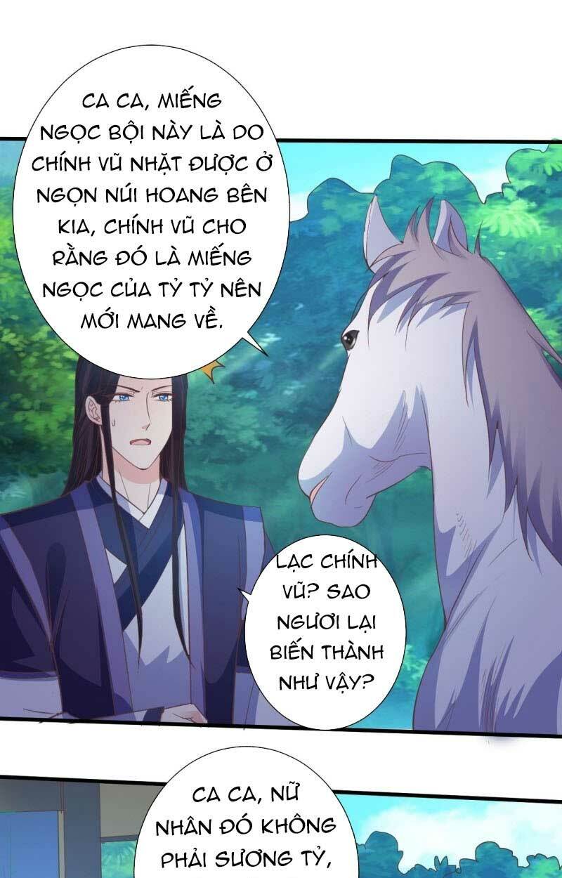 Bạo Quân Thử Yêu: Yêu Hậu Như Thử Đa Kiều: Chapter 56.1