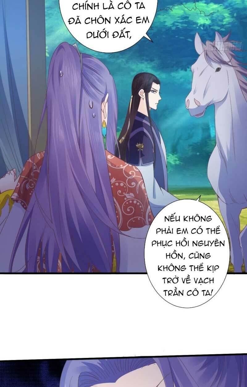 Bạo Quân Thử Yêu: Yêu Hậu Như Thử Đa Kiều: Chapter 56.1