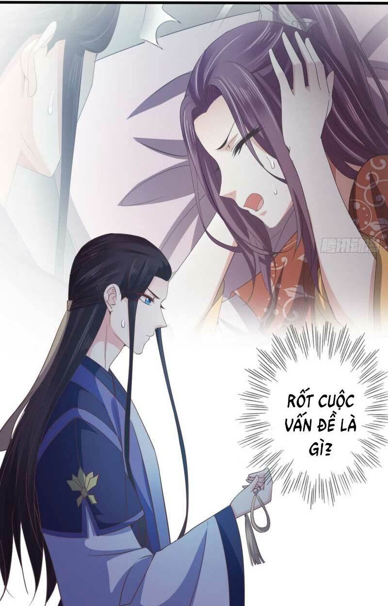 Bạo Quân Thử Yêu: Yêu Hậu Như Thử Đa Kiều: Chapter 56.1