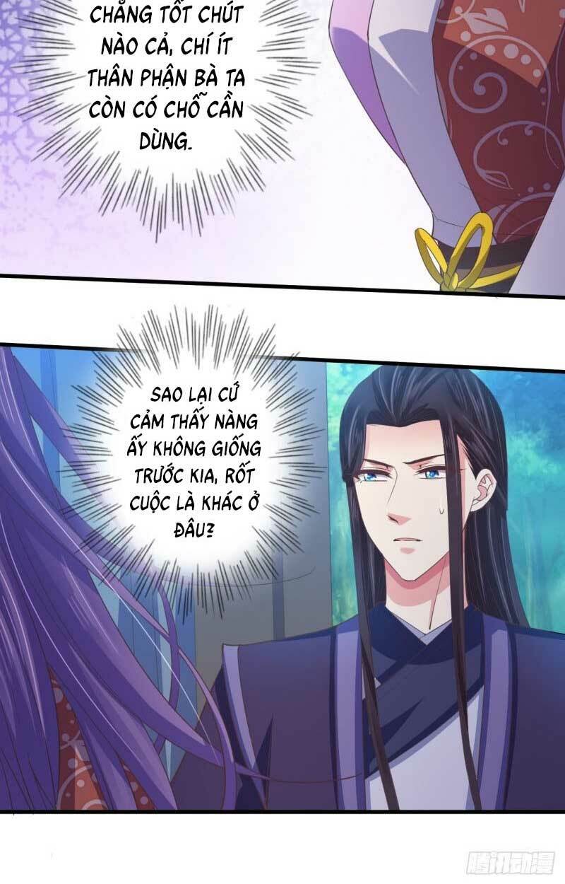 Bạo Quân Thử Yêu: Yêu Hậu Như Thử Đa Kiều: Chapter 56.1