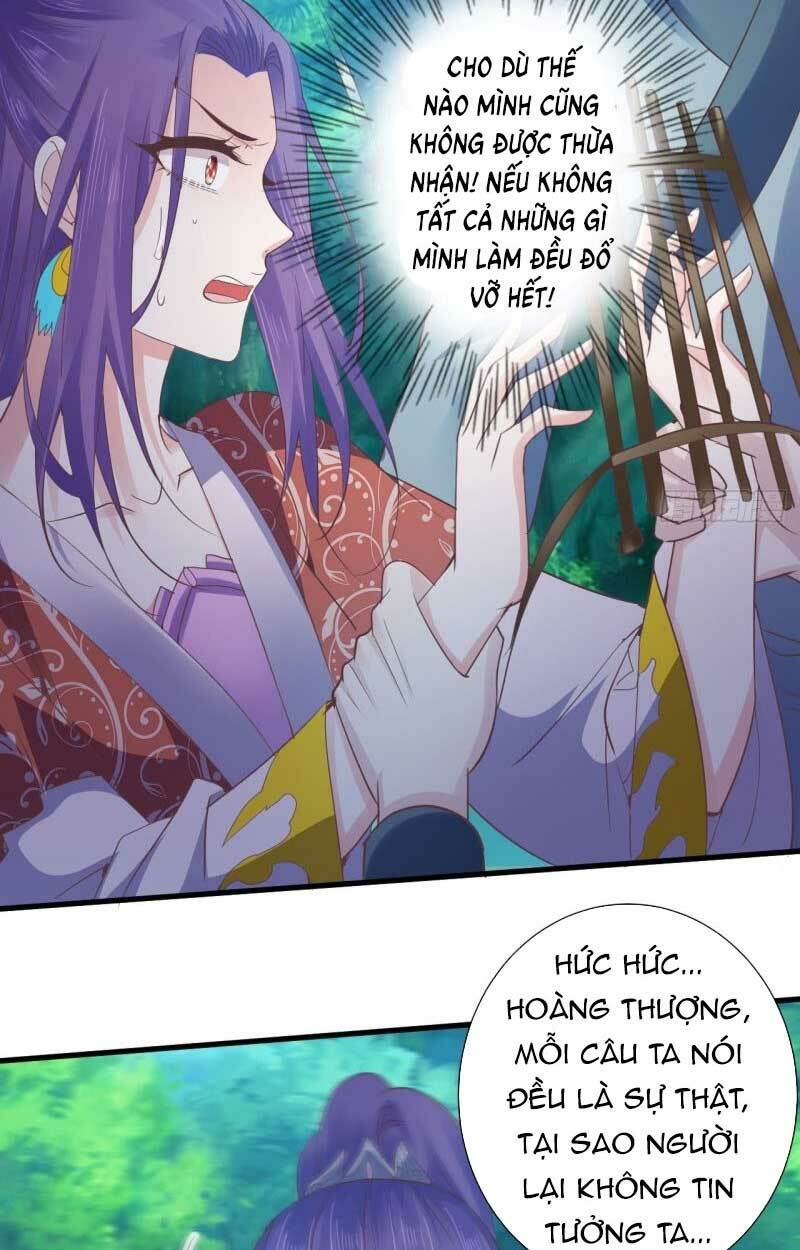 Bạo Quân Thử Yêu: Yêu Hậu Như Thử Đa Kiều: Chapter 56.2