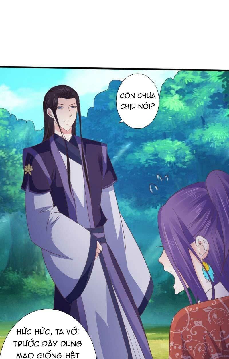 Bạo Quân Thử Yêu: Yêu Hậu Như Thử Đa Kiều: Chapter 56.2