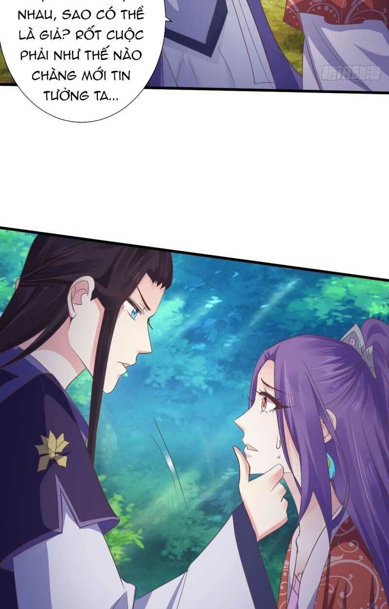 Bạo Quân Thử Yêu: Yêu Hậu Như Thử Đa Kiều: Chapter 56.2