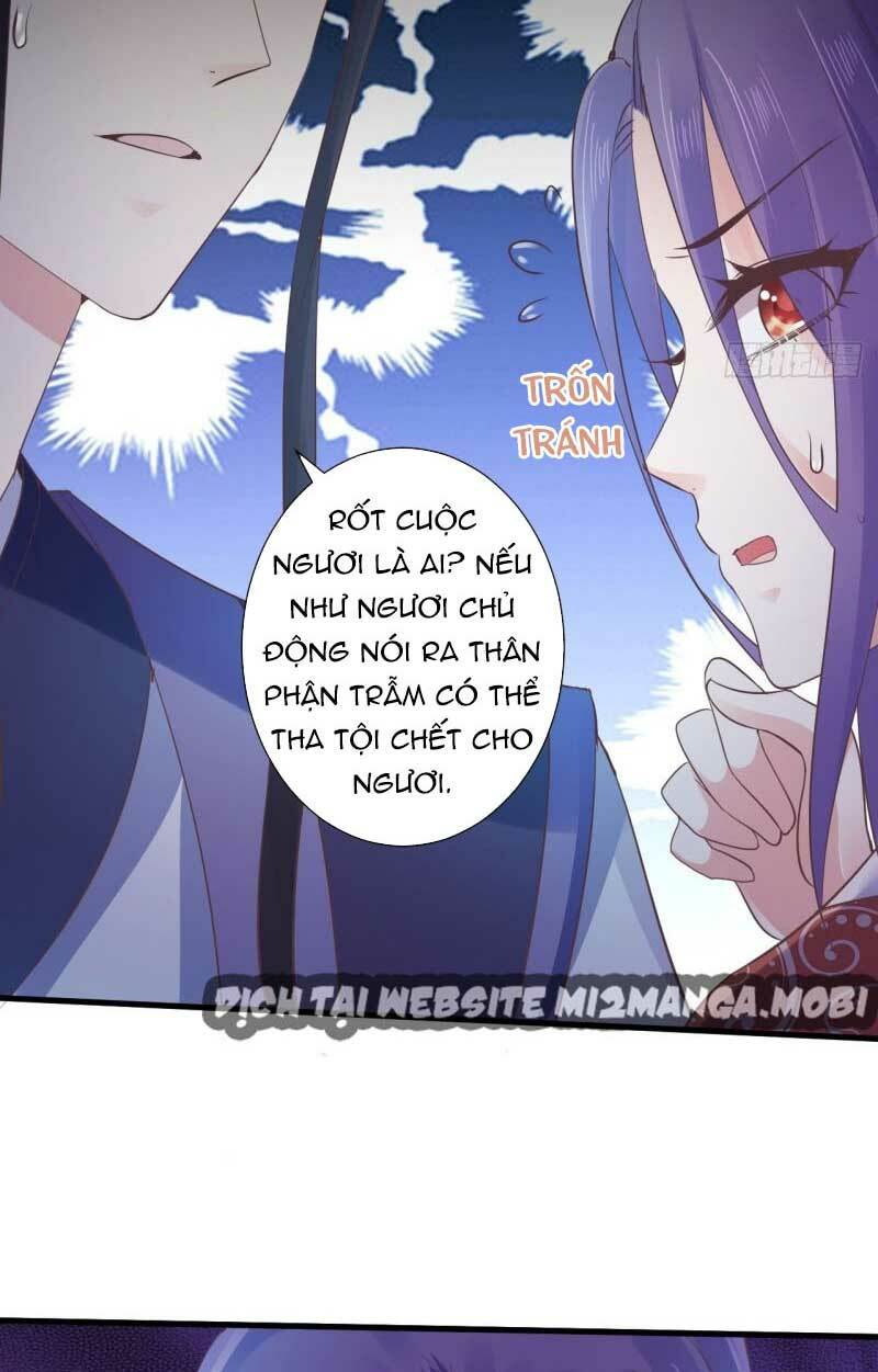 Bạo Quân Thử Yêu: Yêu Hậu Như Thử Đa Kiều: Chapter 56.2