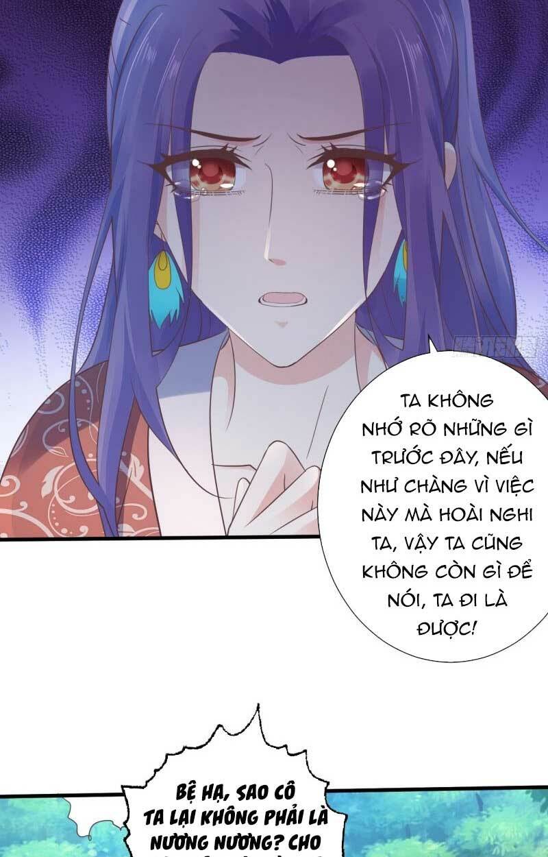Bạo Quân Thử Yêu: Yêu Hậu Như Thử Đa Kiều: Chapter 56.2