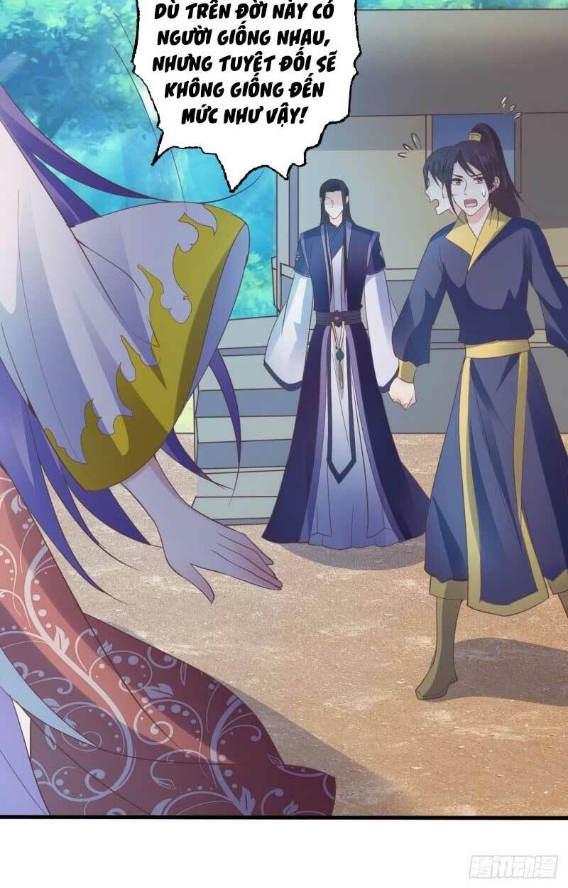 Bạo Quân Thử Yêu: Yêu Hậu Như Thử Đa Kiều: Chapter 56.2