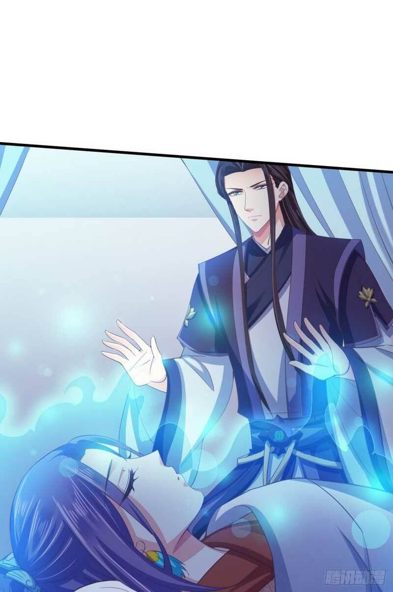 Bạo Quân Thử Yêu: Yêu Hậu Như Thử Đa Kiều: Chapter 57.2