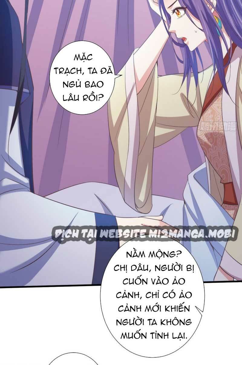 Bạo Quân Thử Yêu: Yêu Hậu Như Thử Đa Kiều: Chapter 57.2