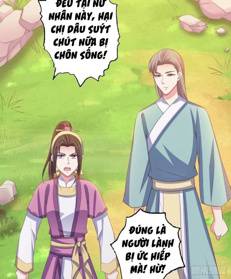 Bạo Quân Thử Yêu: Yêu Hậu Như Thử Đa Kiều: Chapter 58.2