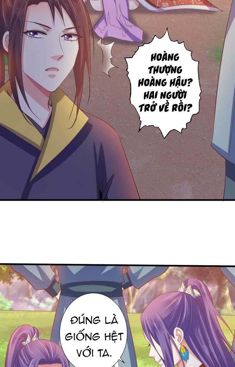 Bạo Quân Thử Yêu: Yêu Hậu Như Thử Đa Kiều: Chapter 58.2