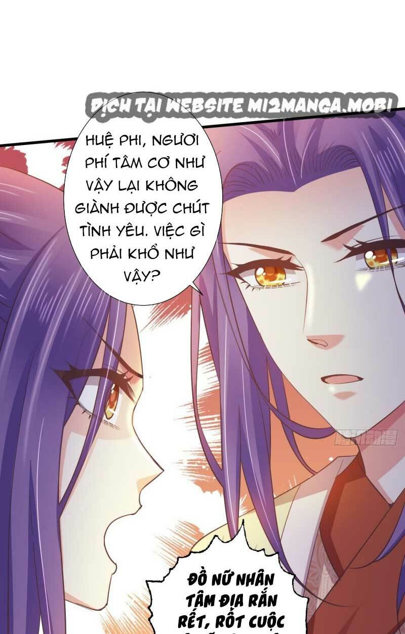 Bạo Quân Thử Yêu: Yêu Hậu Như Thử Đa Kiều: Chapter 58.2