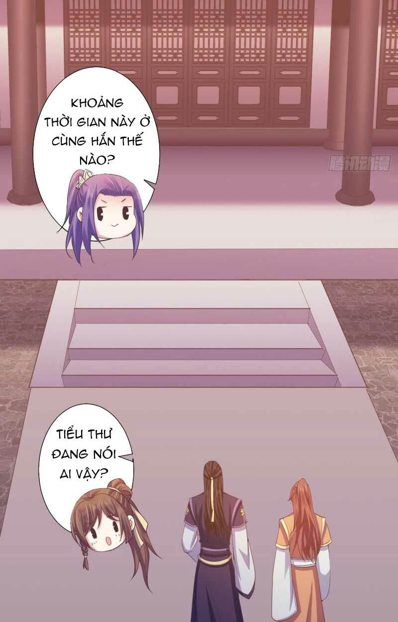 Bạo Quân Thử Yêu: Yêu Hậu Như Thử Đa Kiều: Chapter 59.1