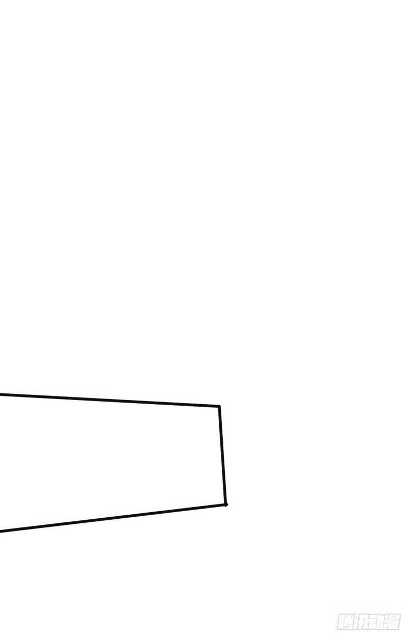 Bạo Quân Thử Yêu: Yêu Hậu Như Thử Đa Kiều: Chapter 59.1