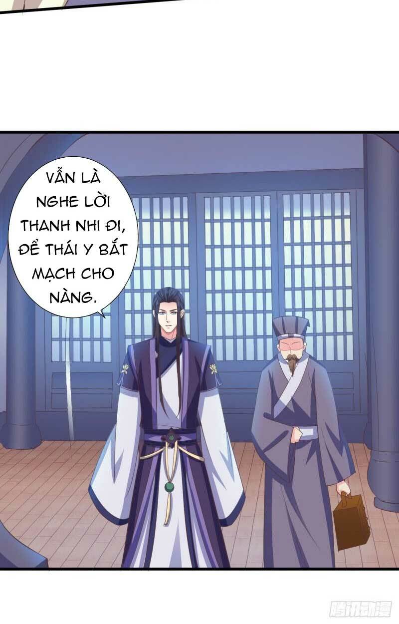Bạo Quân Thử Yêu: Yêu Hậu Như Thử Đa Kiều: Chapter 59.2