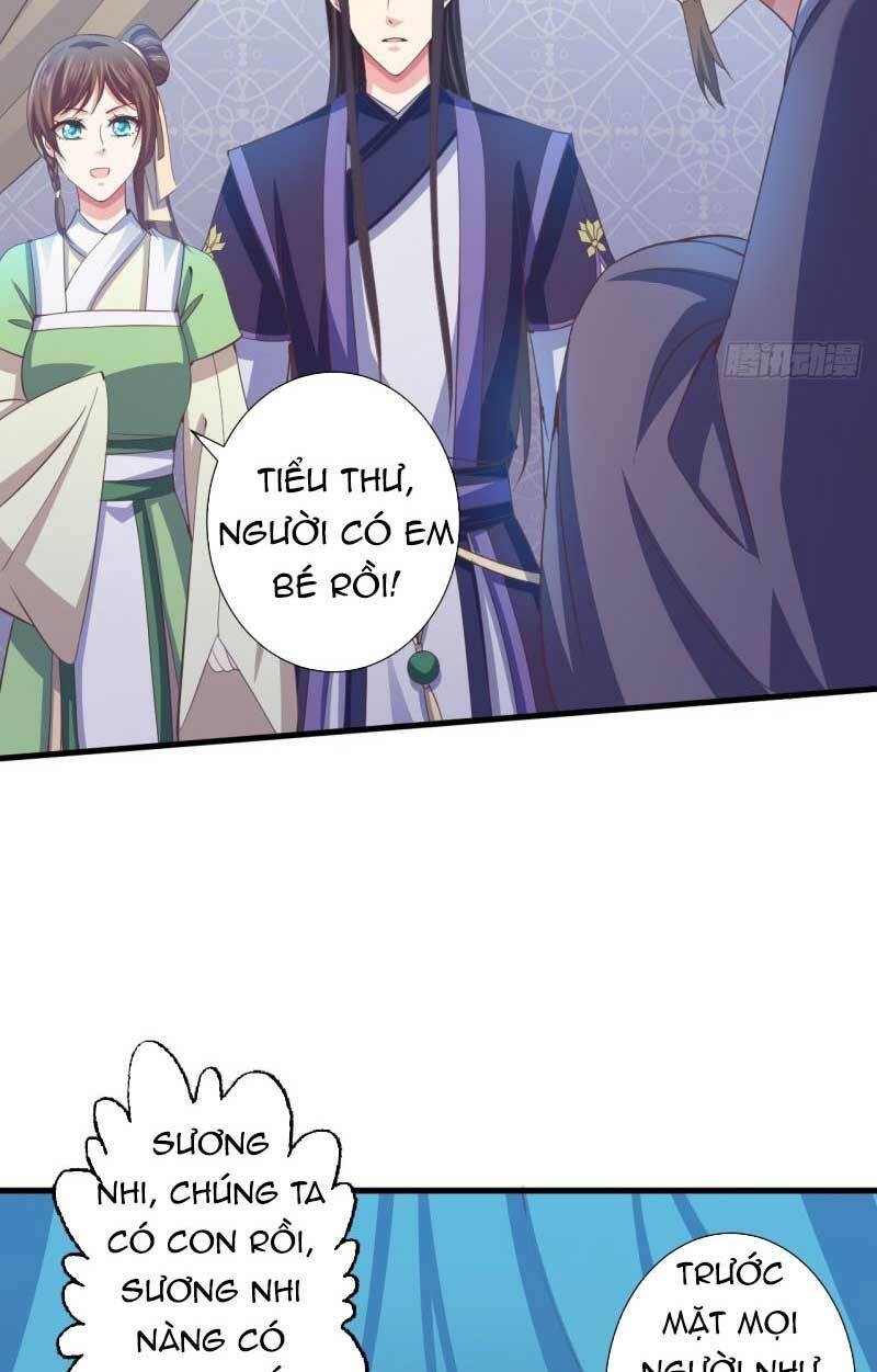 Bạo Quân Thử Yêu: Yêu Hậu Như Thử Đa Kiều: Chapter 59.2