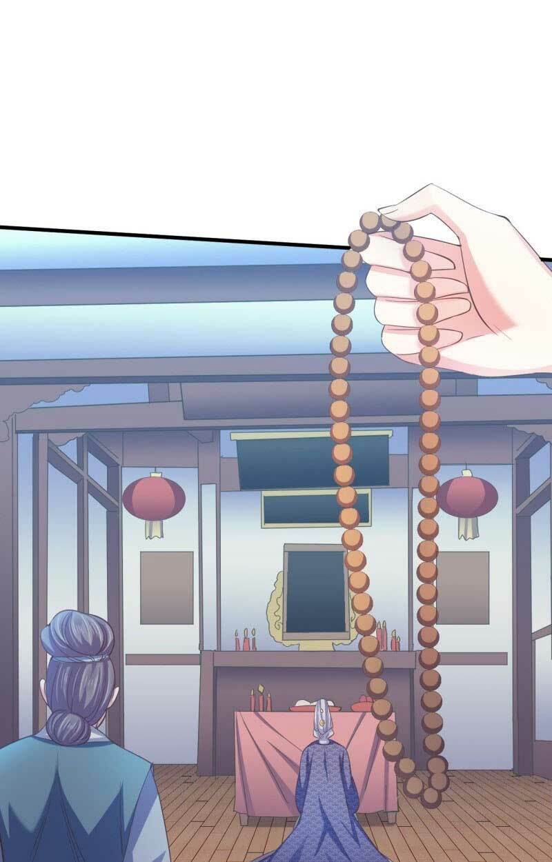 Bạo Quân Thử Yêu: Yêu Hậu Như Thử Đa Kiều: Chapter 59.2